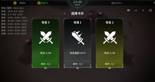 另一个幸存者手机版