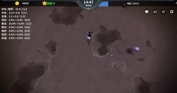 另一个幸存者手机版