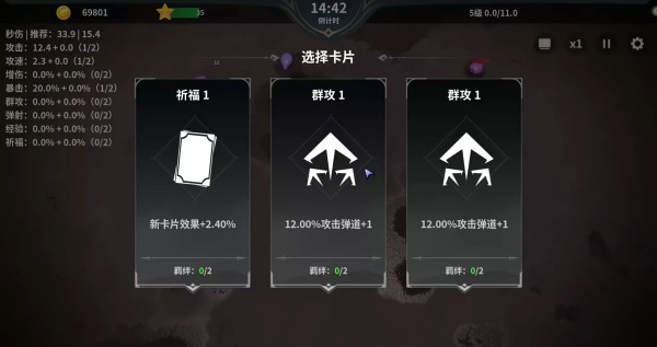 另一个幸存者手机版