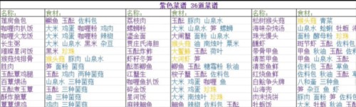 浮生忆玲珑官方正版游戏截图25