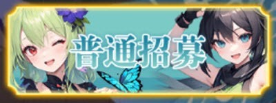 乱入英雄手机版