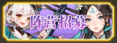 乱入英雄手机版