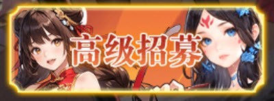 乱入英雄手机版