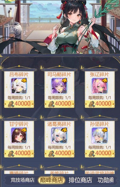 乱入英雄手机版