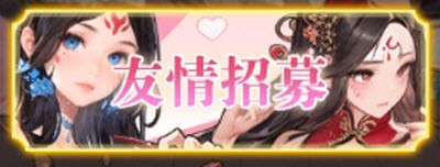 乱入英雄手机版