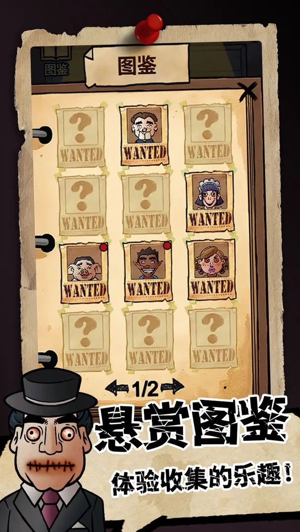 我的邻居是伪人