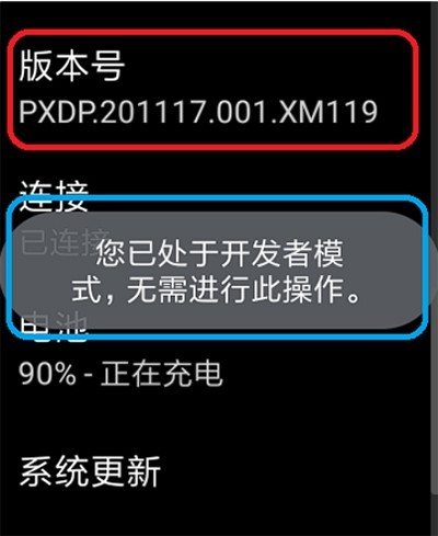 怎么连接手表配图1