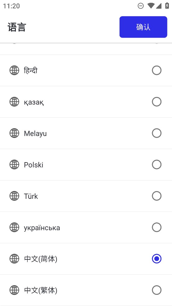 GC自动点击器截图4
