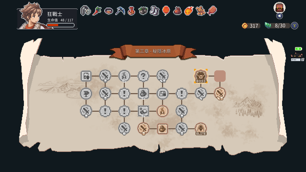 建构式Roguelite冒险游戏《迷失幻途》家用主机版正式推出