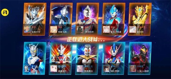 奥特曼之热血格斗官方版