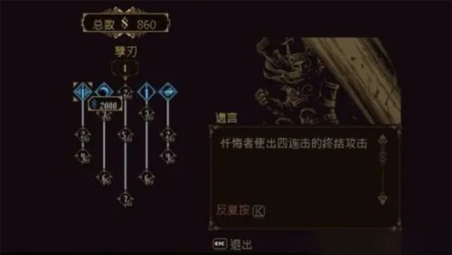 神之亵渎无限金币版22