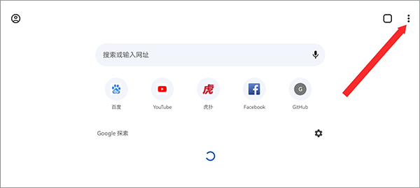 谷歌浏览器TV版