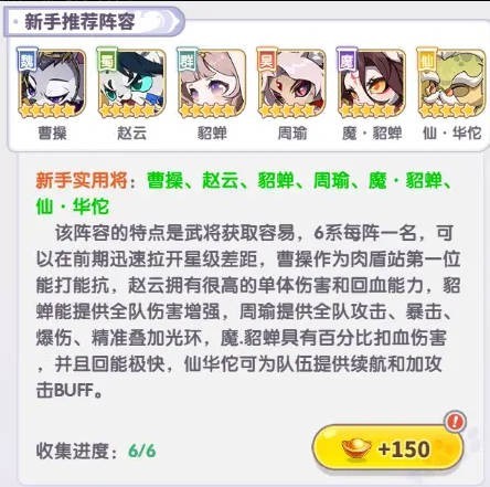 跑跑军团最新版