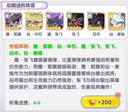 跑跑军团最新版