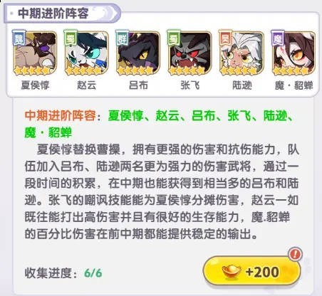 跑跑军团最新版