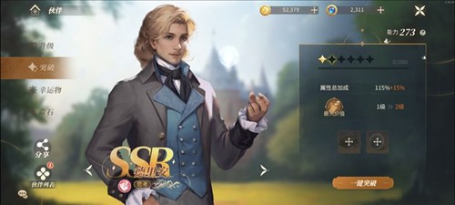 新庄园时代游戏截图9