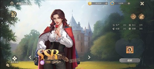 新庄园时代游戏截图10