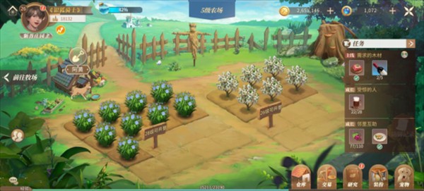 新庄园时代游戏截图17