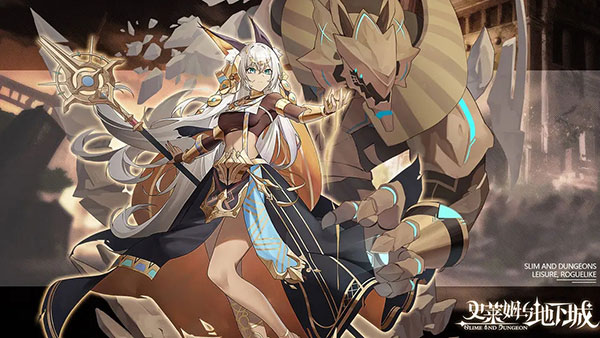 史莱姆与地下城