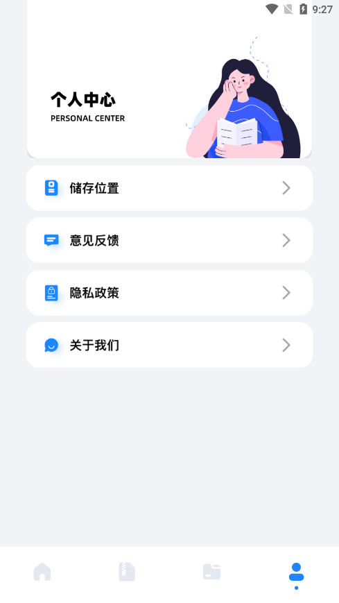 base工具箱最新版