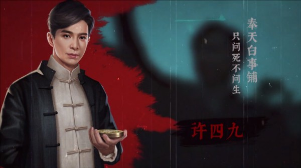 奉天白事铺图片5