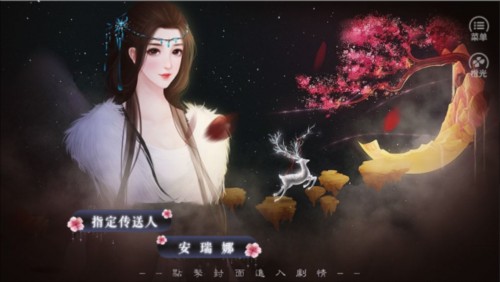 漫漫修仙路清软破解版游戏截图5