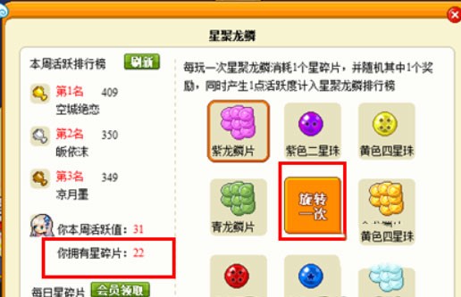 皮卡堂之梦想起源官方版游戏截图4