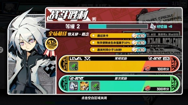 寻光之旅华为渠道服下载