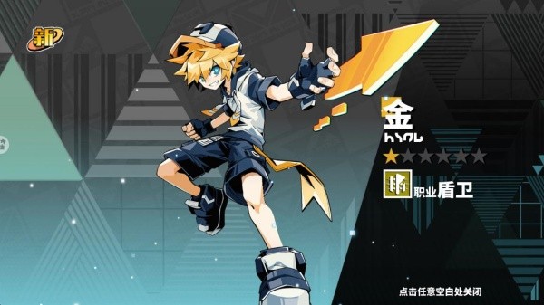 寻光之旅华为渠道服下载