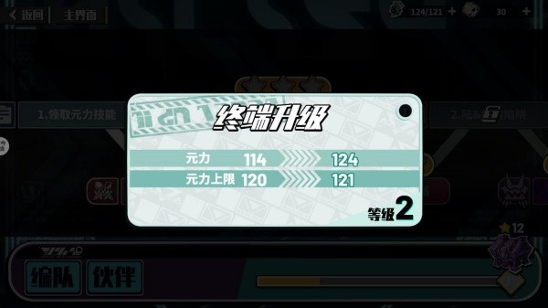 寻光之旅华为渠道服下载