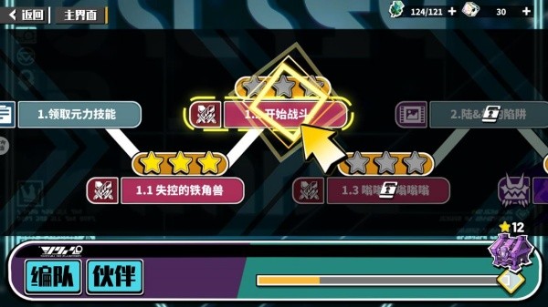 寻光之旅华为渠道服下载