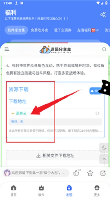 洋葱酷盒6.0版本