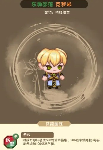 勇者之翼online最新版本下载