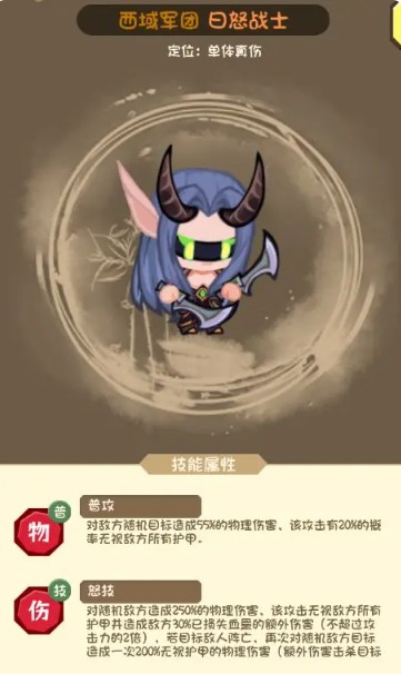 勇者之翼online最新版本下载