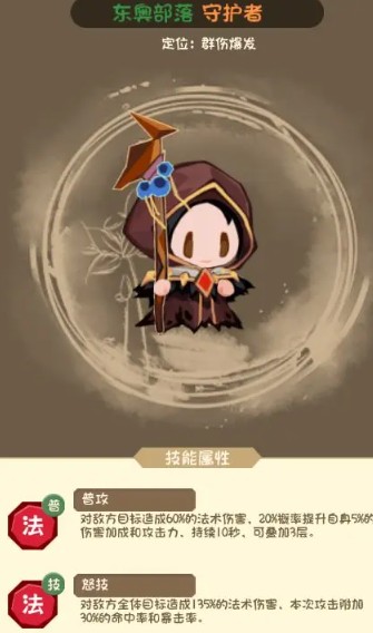 勇者之翼online最新版本下载