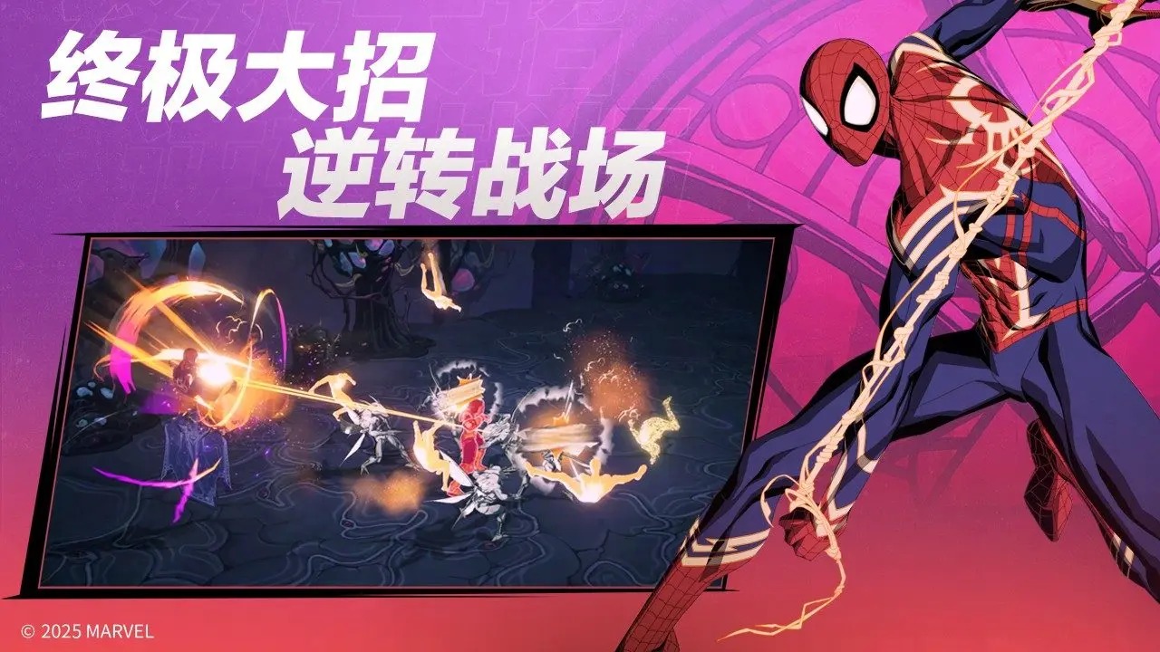 漫威秘法狂潮截图2