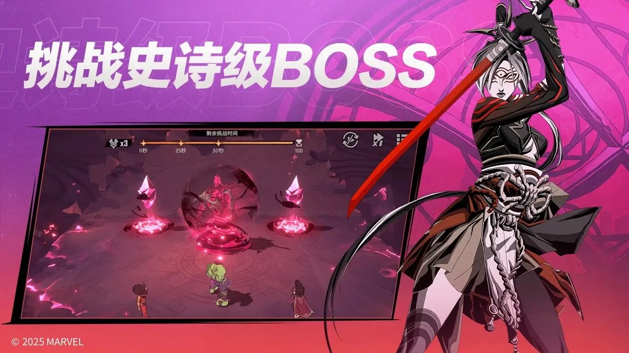 漫威秘法狂潮截图3