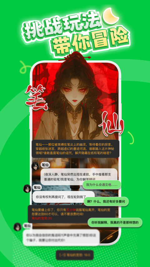 造梦次元旧版本截图3