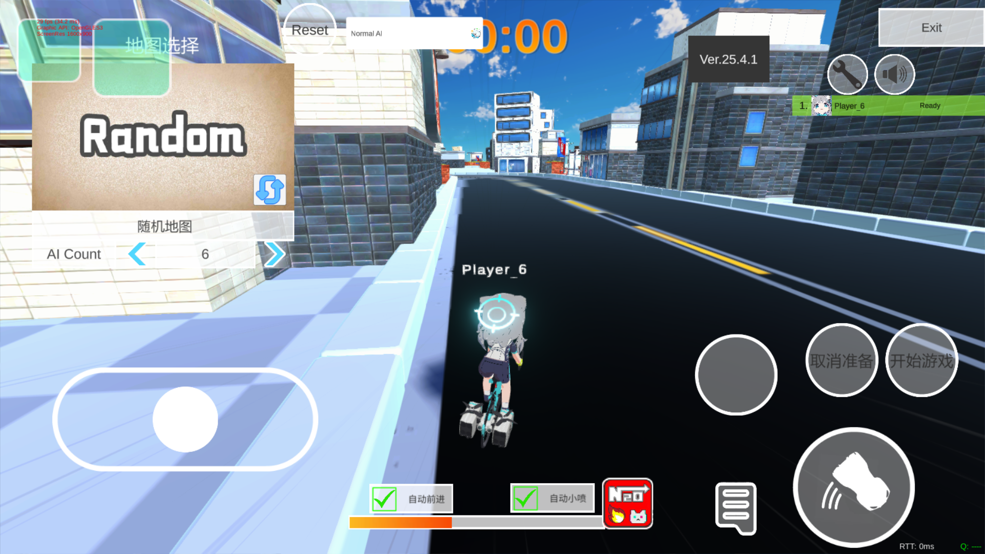 蔚蓝档案卡丁车截图1