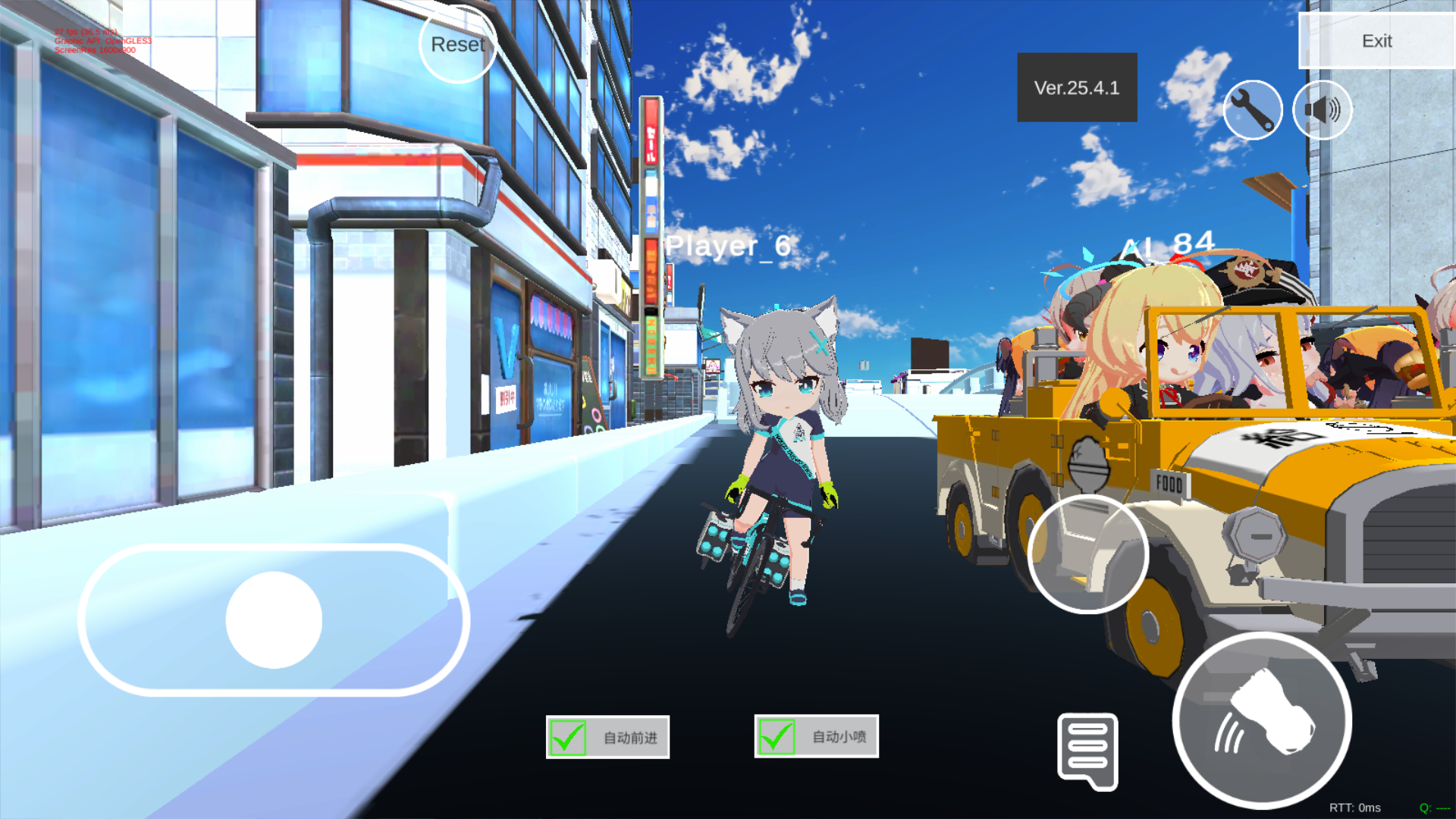 蔚蓝档案卡丁车截图2