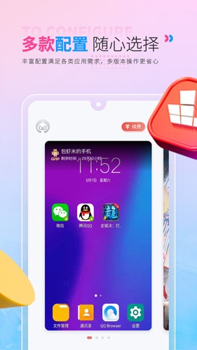 红手指游戏辅助工具