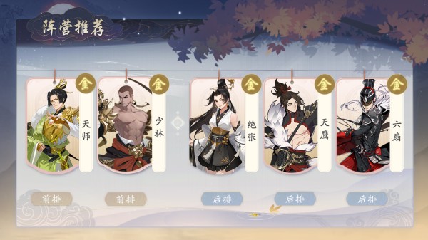 武林闲侠官方正版