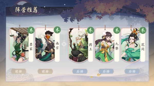 武林闲侠官方正版