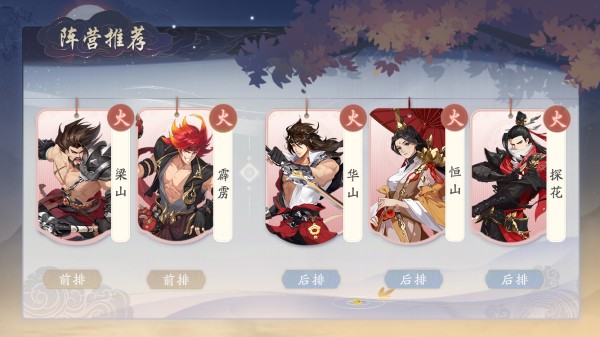 武林闲侠官方正版