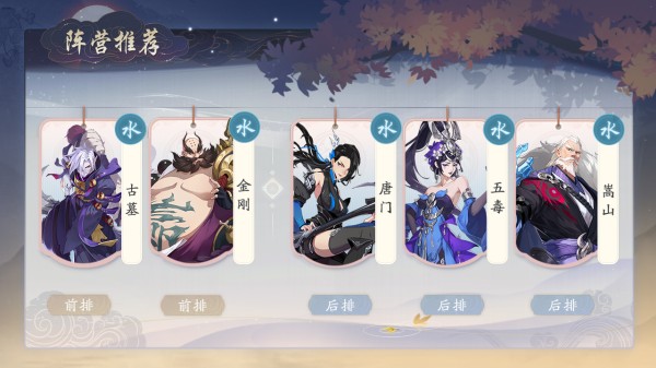 武林闲侠官方正版