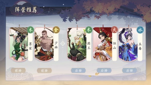 武林闲侠官方正版