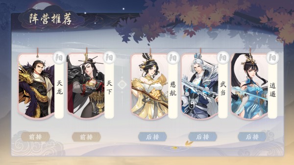 武林闲侠官方正版