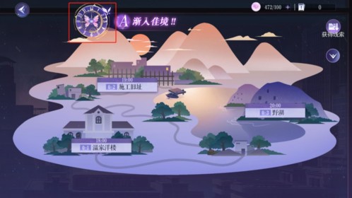 黑猫奇闻社游戏截图11