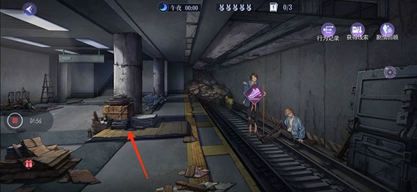 黑猫奇闻社游戏截图18