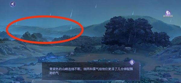 黑猫奇闻社游戏截图23